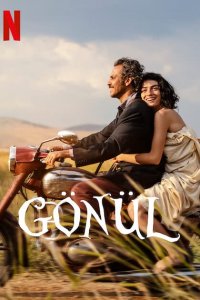 Gönül